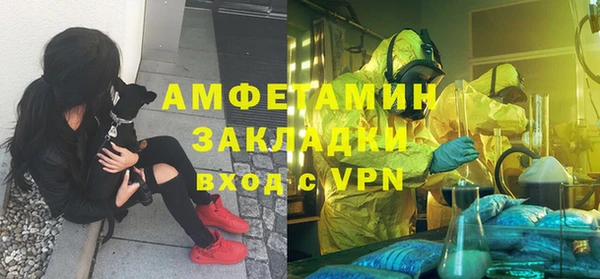 амфетамин Абинск