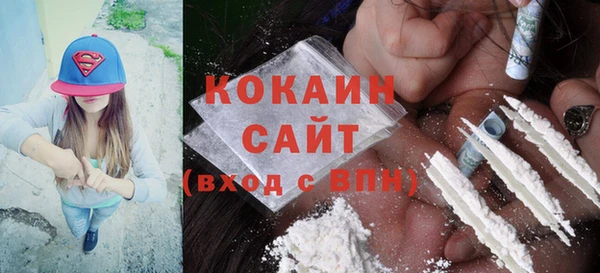 ECSTASY Абинск