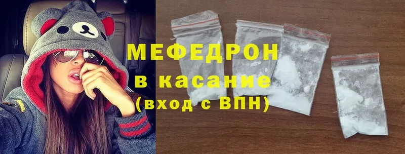 купить наркотики сайты  Абаза  Меф mephedrone 